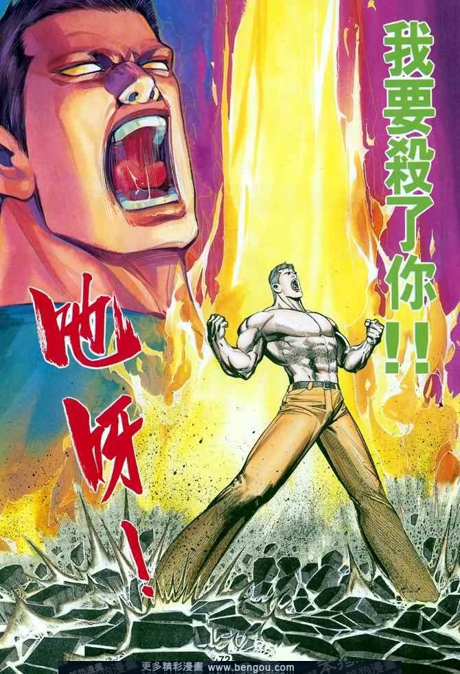 第027话