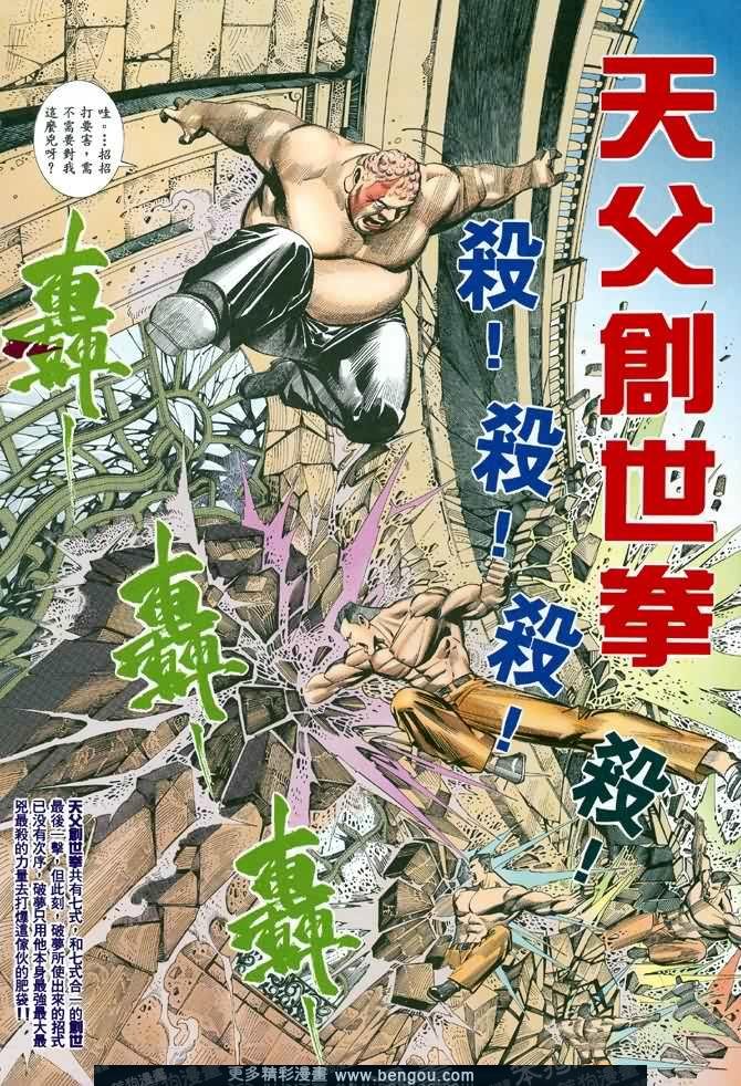 第027话