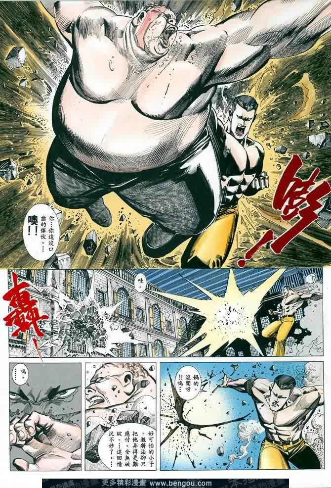 第027话