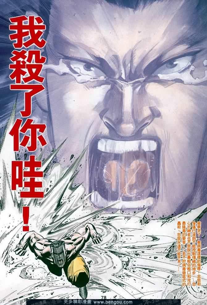 第027话