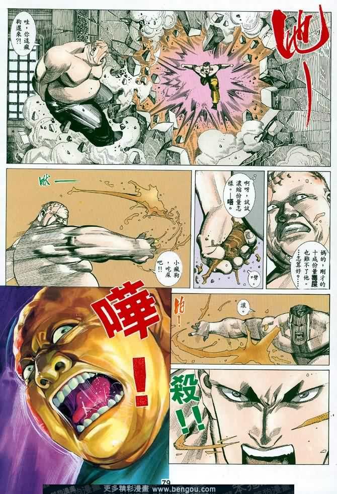 第027话