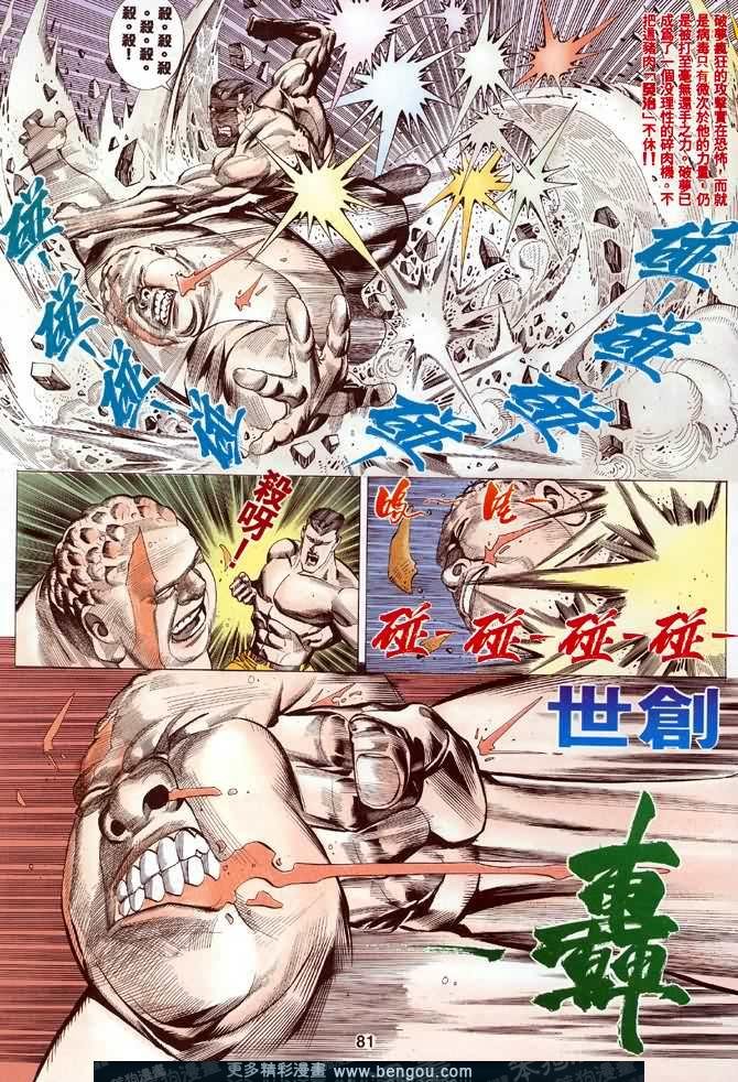 第027话