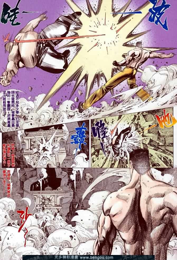 第027话