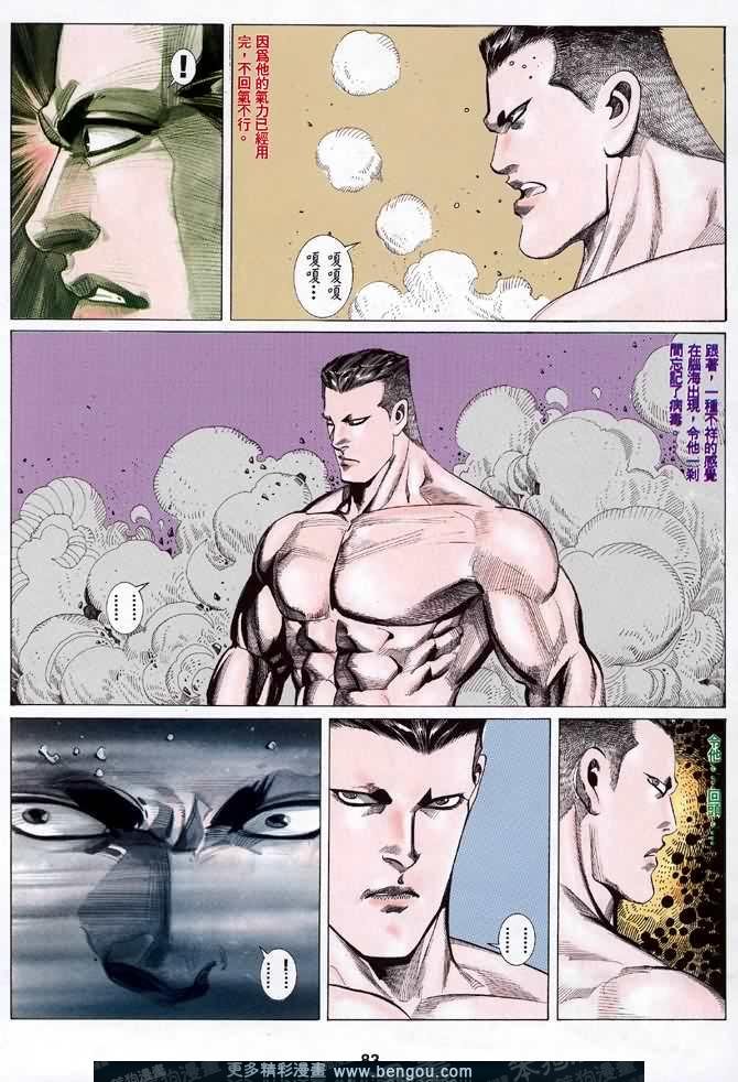 第027话