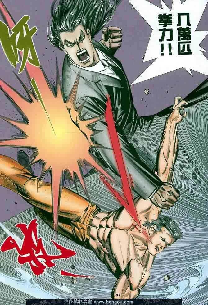 第027话