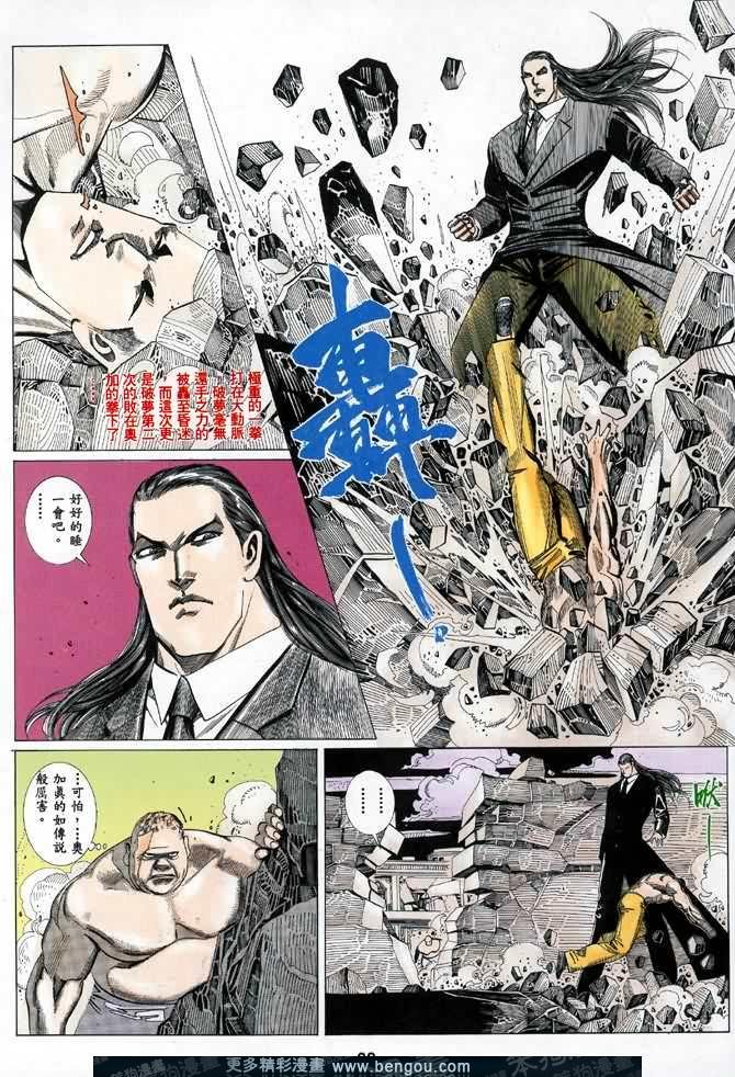第027话