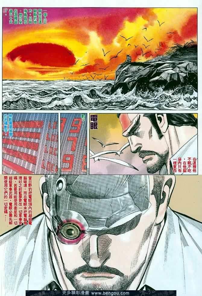 第027话