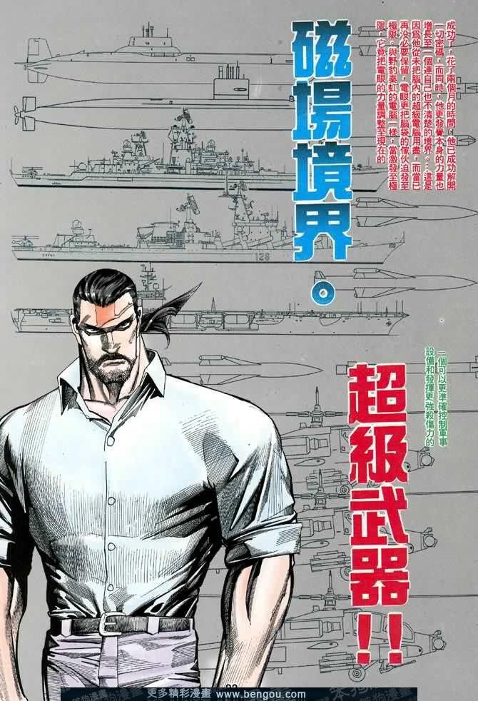 第027话