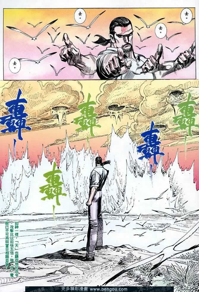 第027话