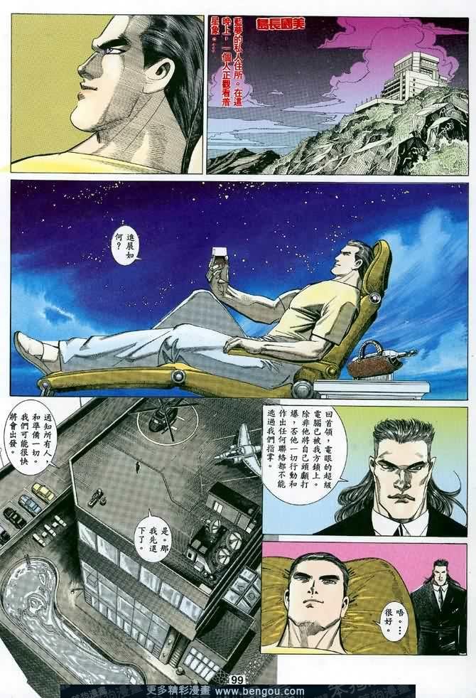 第028话