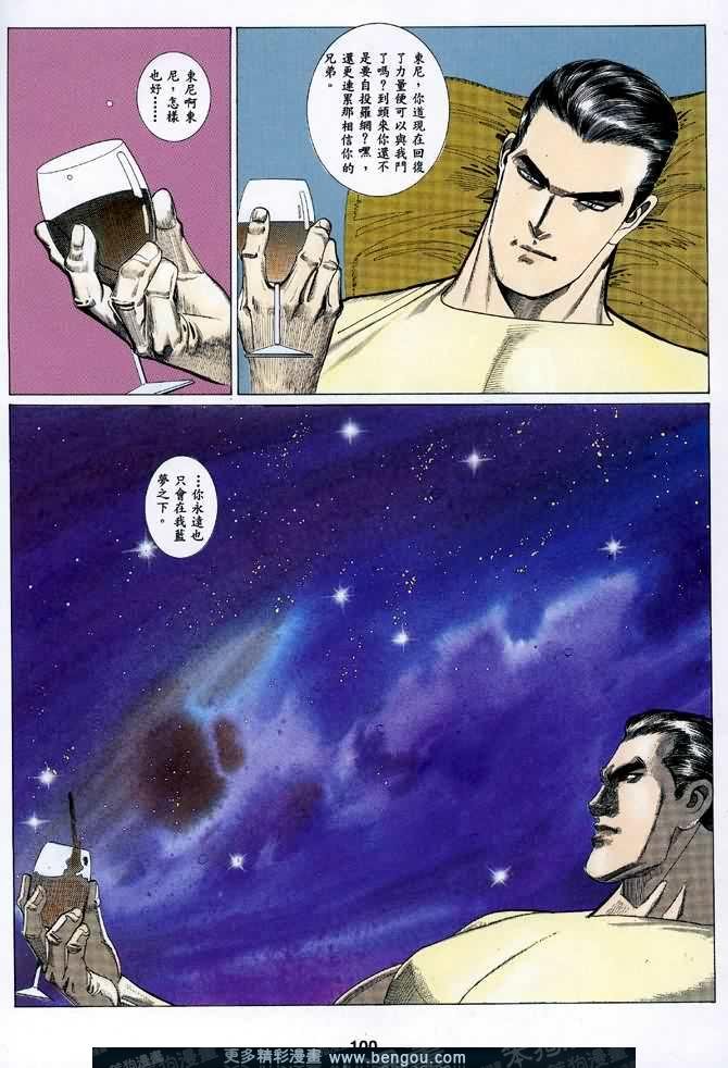 第028话