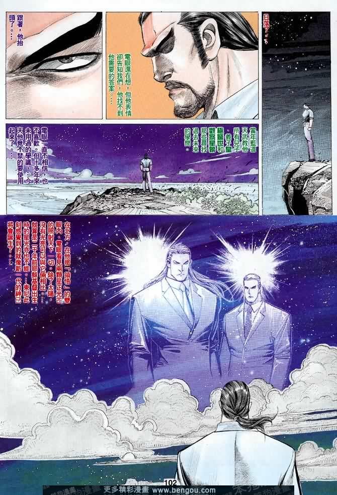 第028话