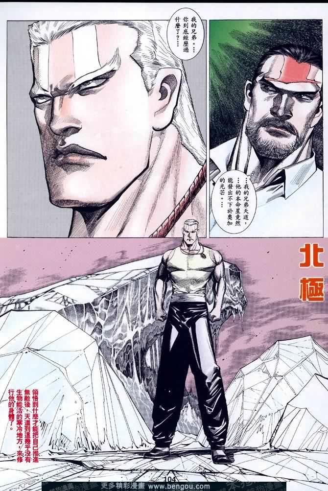 第028话