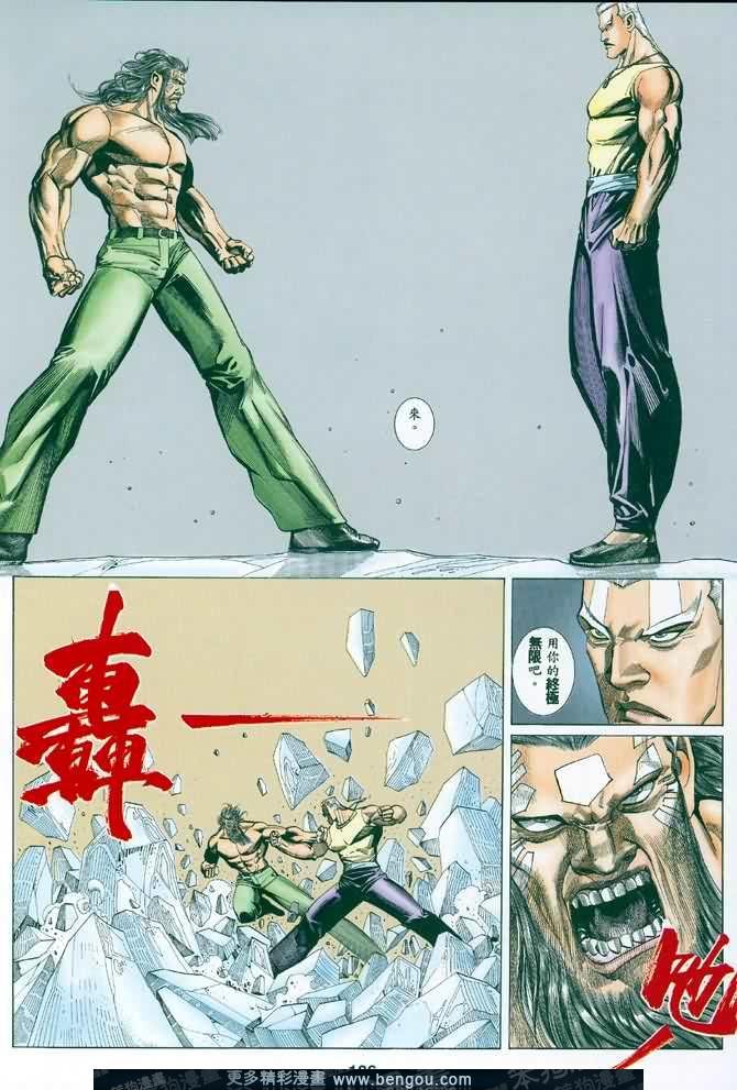 第028话