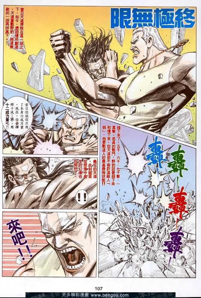 第028话