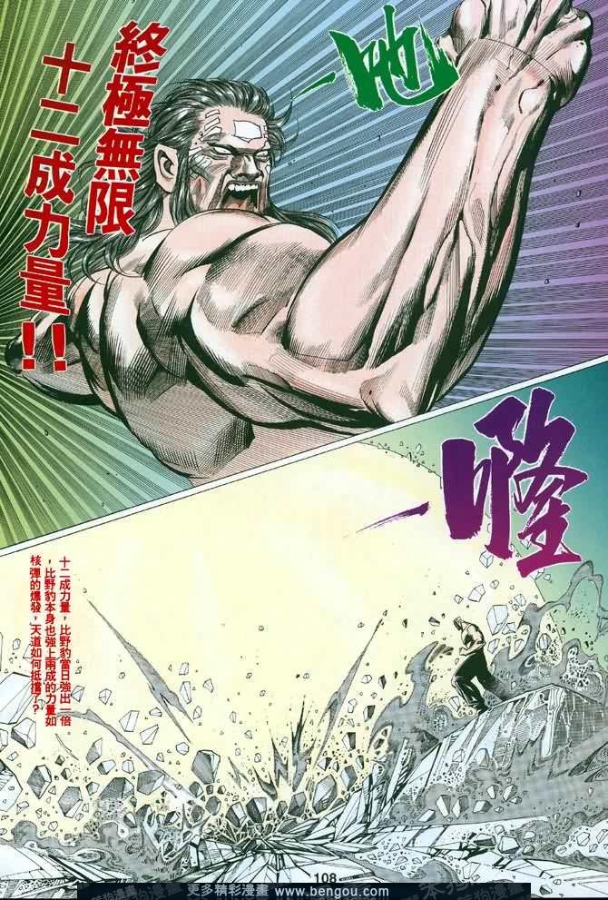 第028话