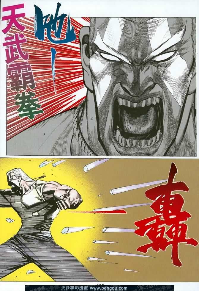 第028话