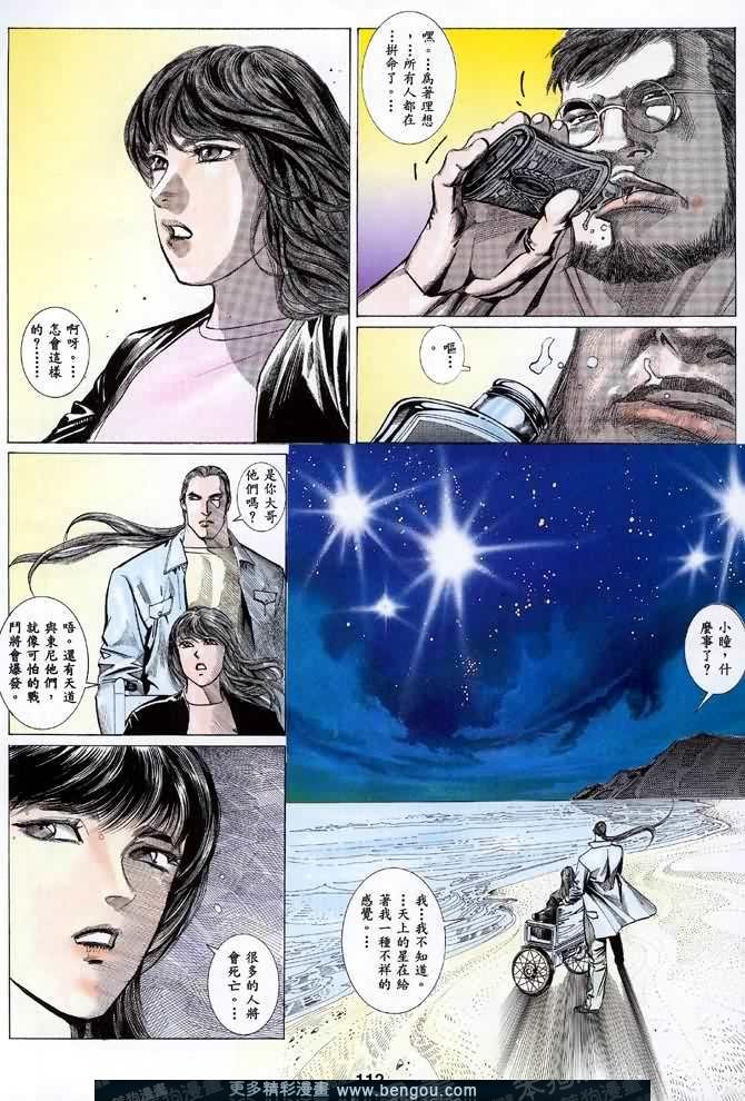 第028话