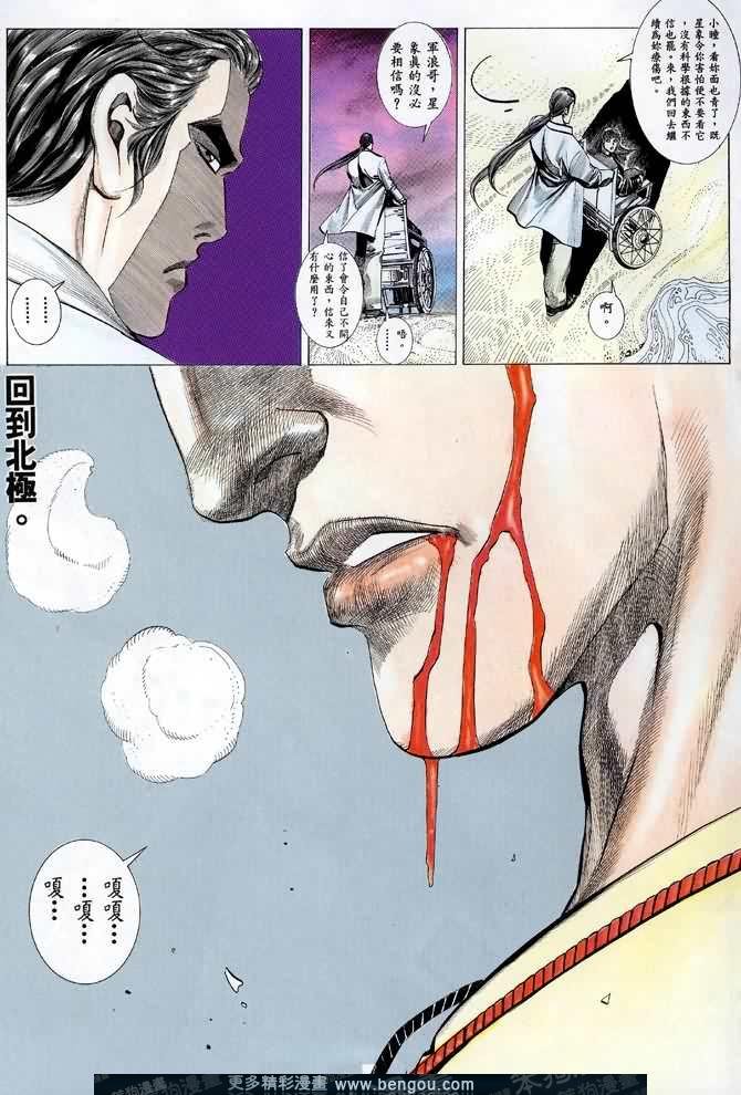 第028话