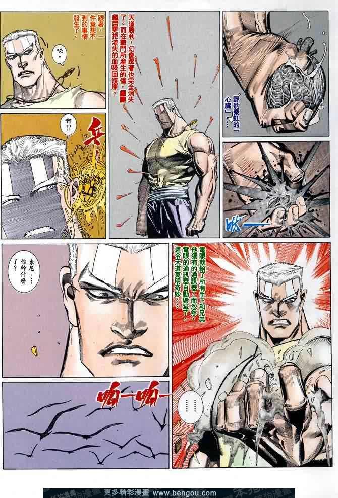 第028话