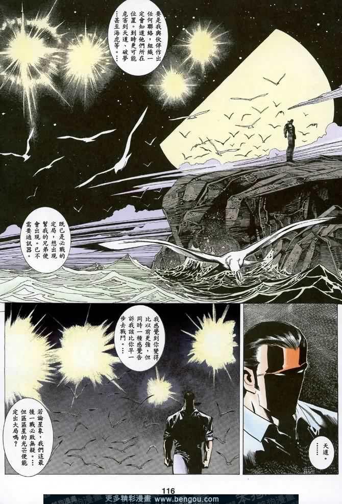 第028话