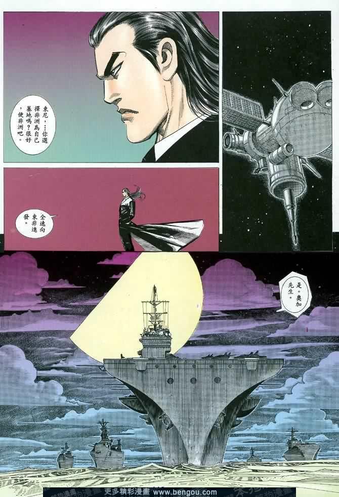 第028话