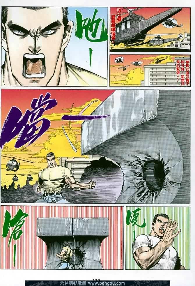 第028话
