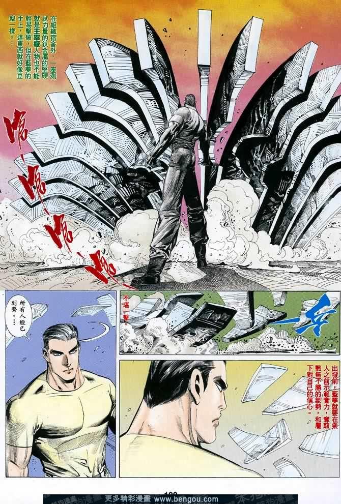 第028话