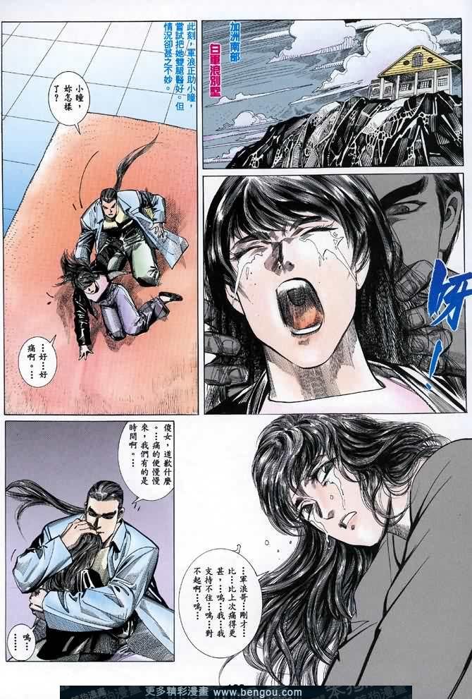 第028话