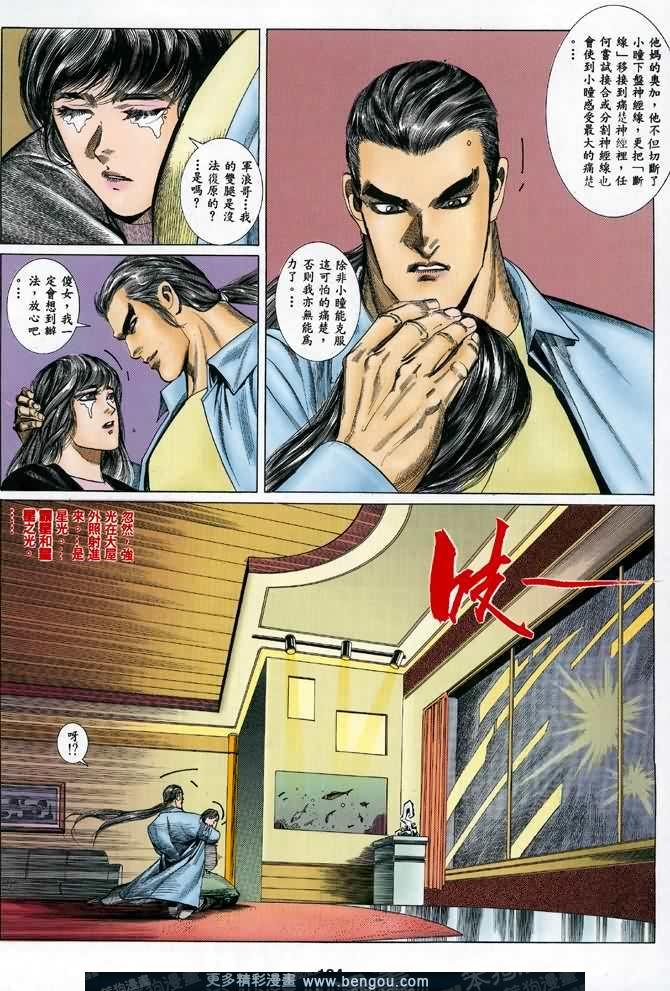 第028话
