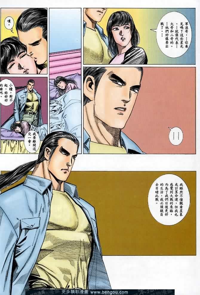 第028话