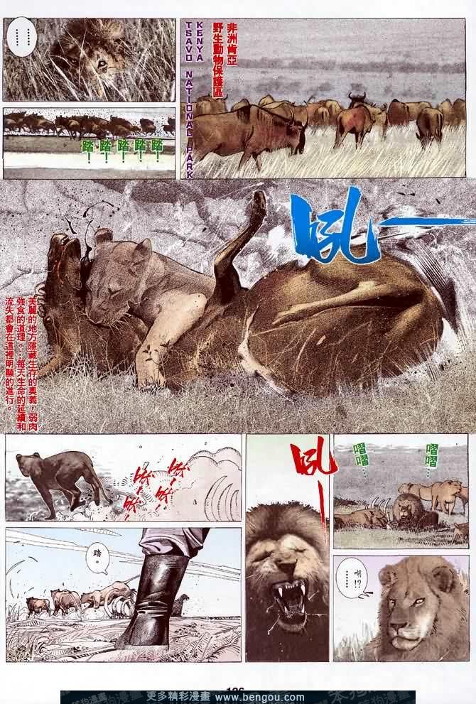 第028话