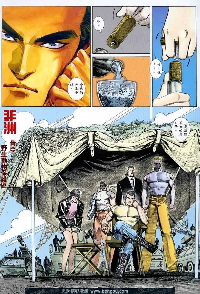 第029话