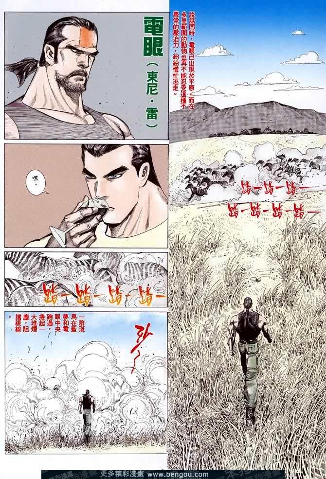 第029话