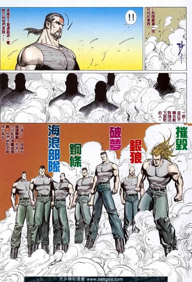 第029话