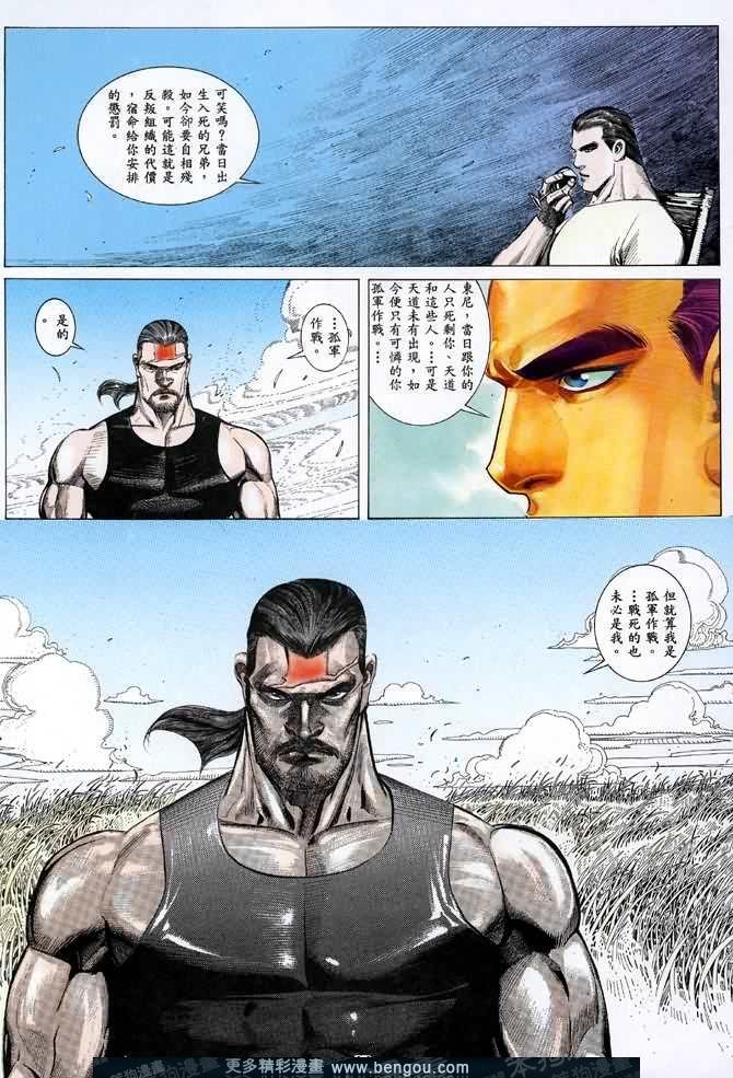 第029话