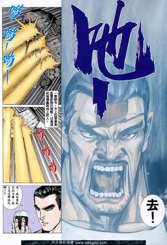 第029话