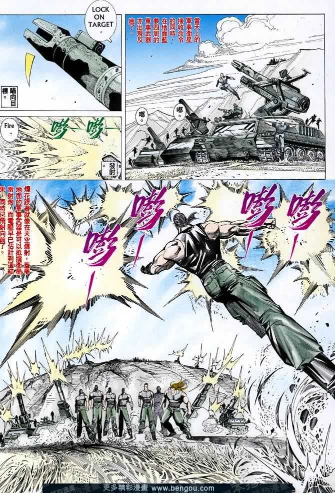 第029话
