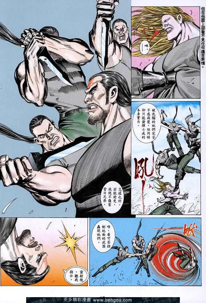 第029话