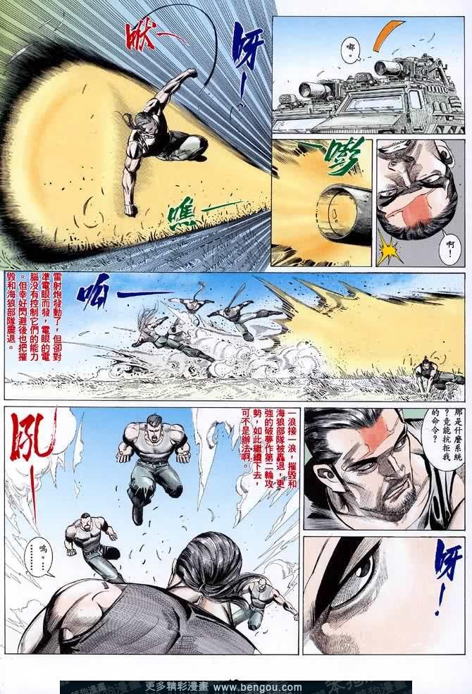 第029话