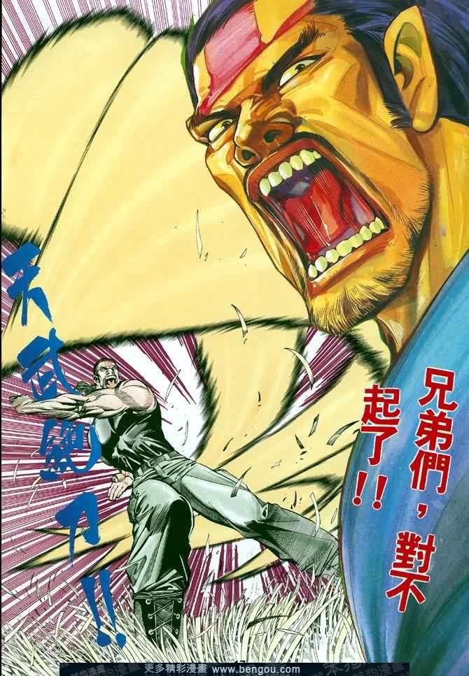 第029话