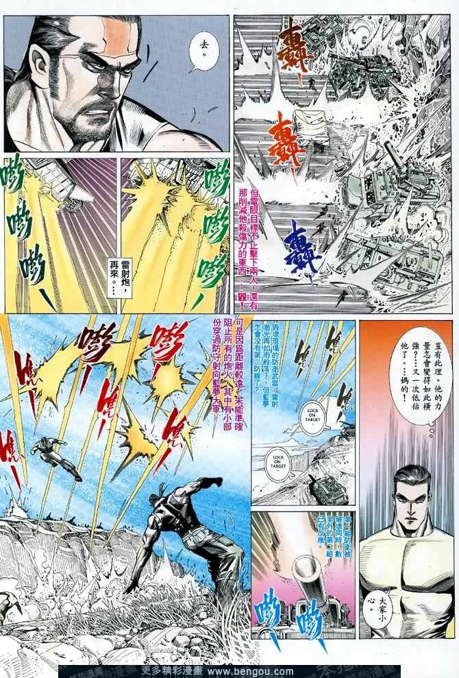 第029话