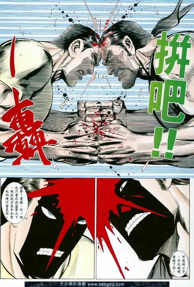 第029话