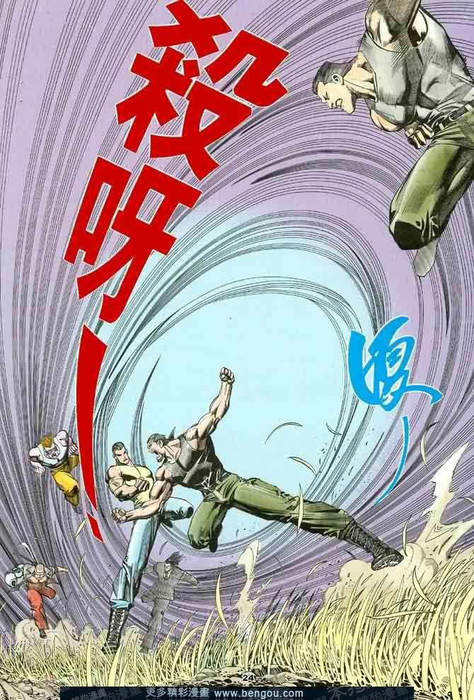第029话
