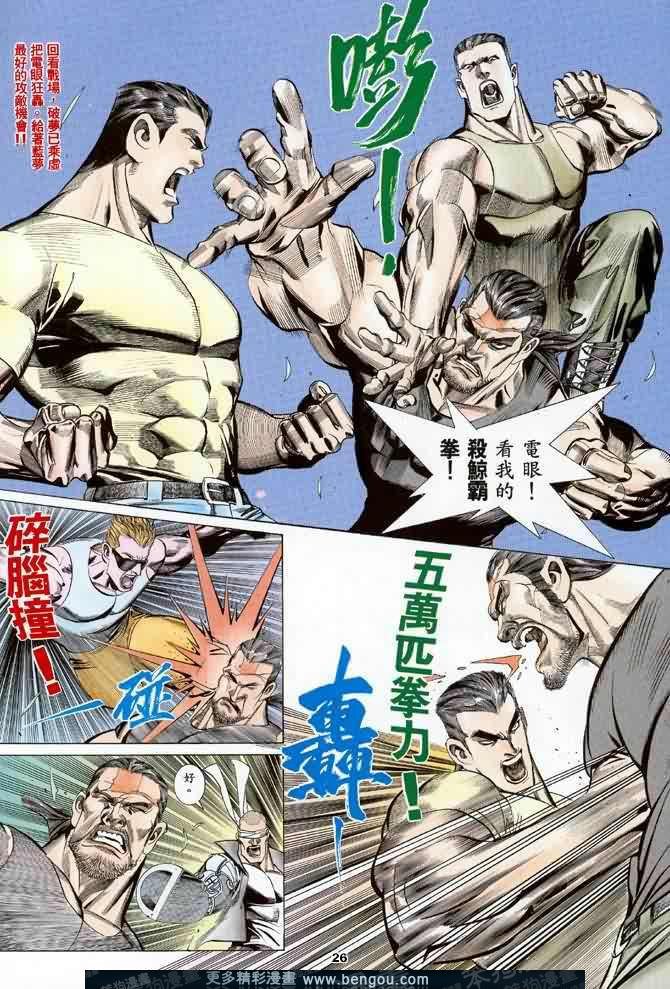 第029话