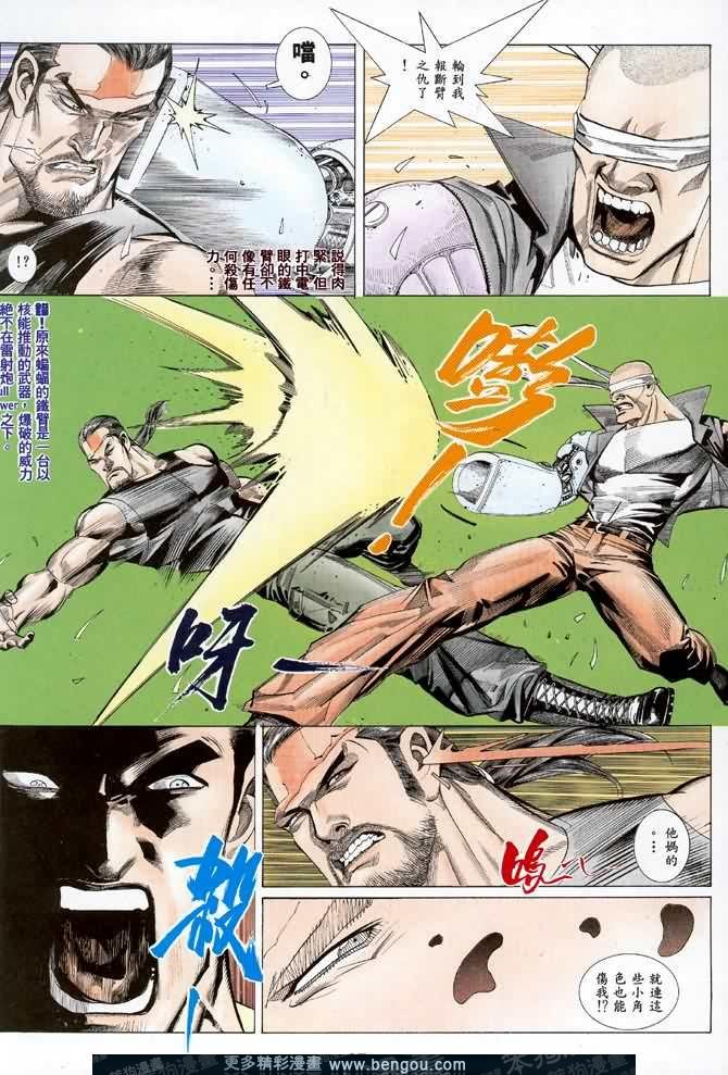 第029话