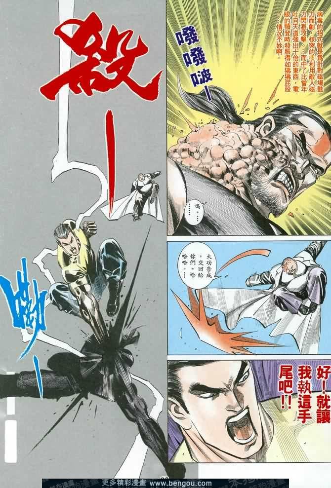 第029话