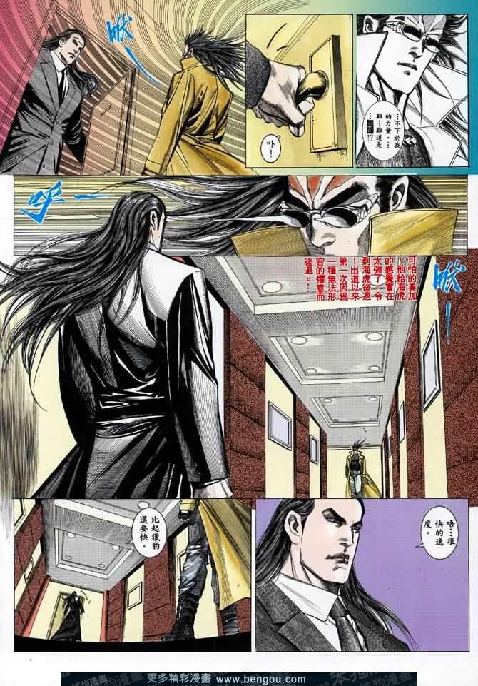 第003话