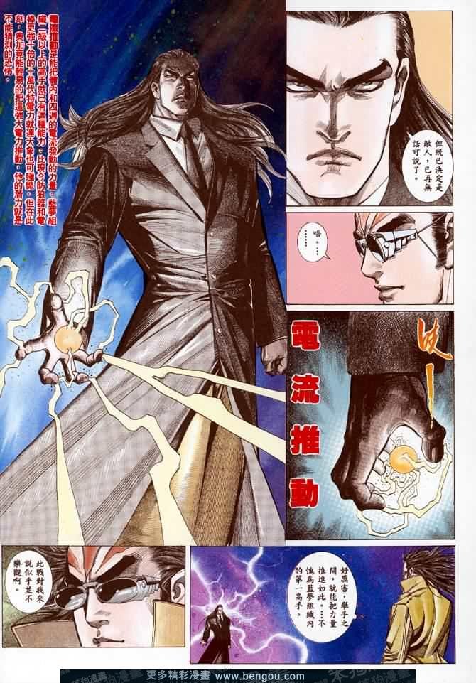 第003话