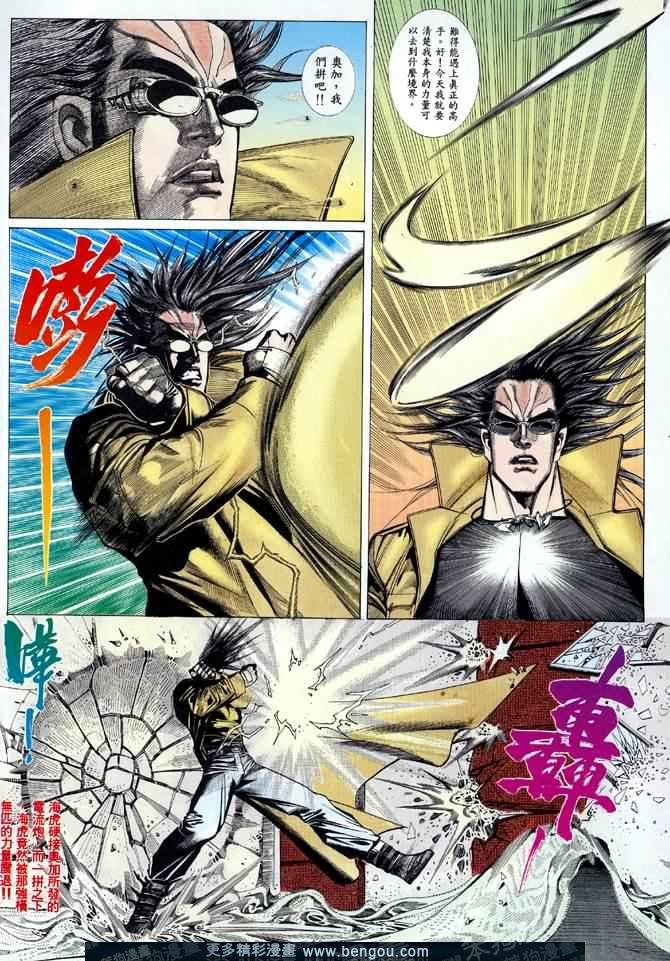 第003话